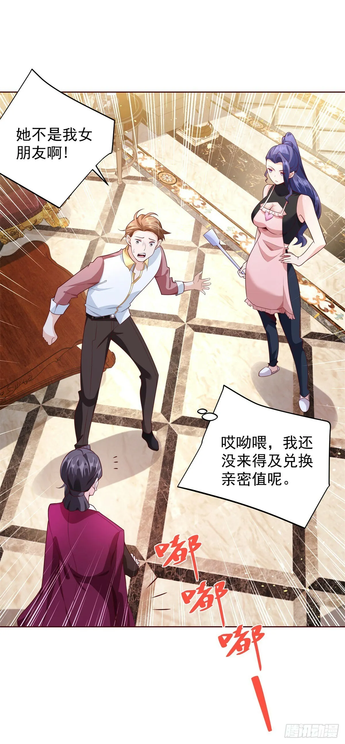 第7话 大起大落19
