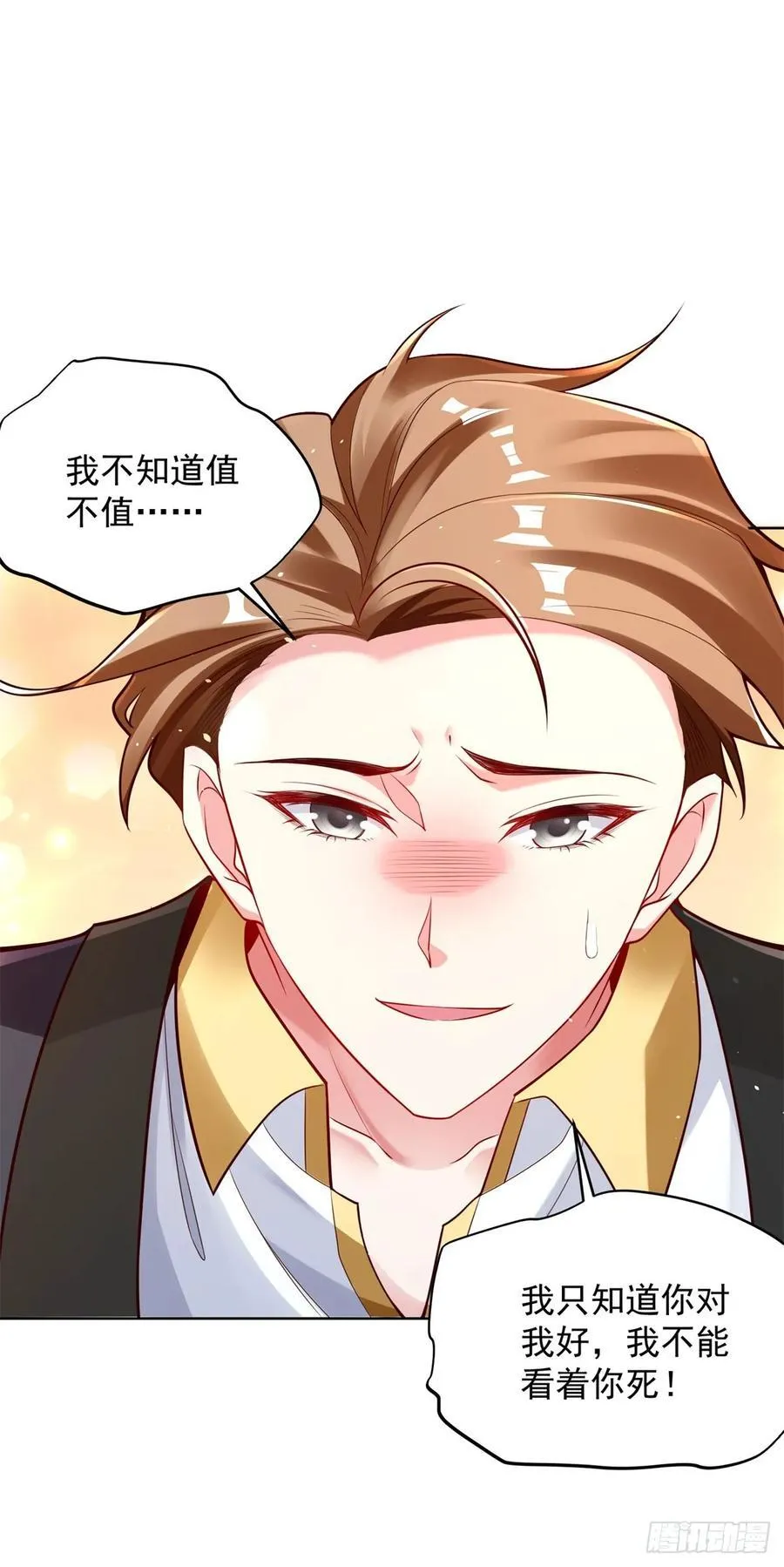 第37话 被俘31