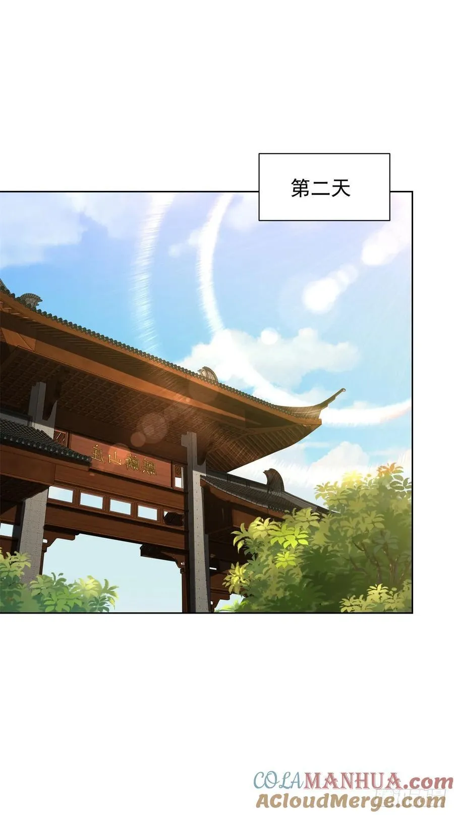 第41话 无法冷静16