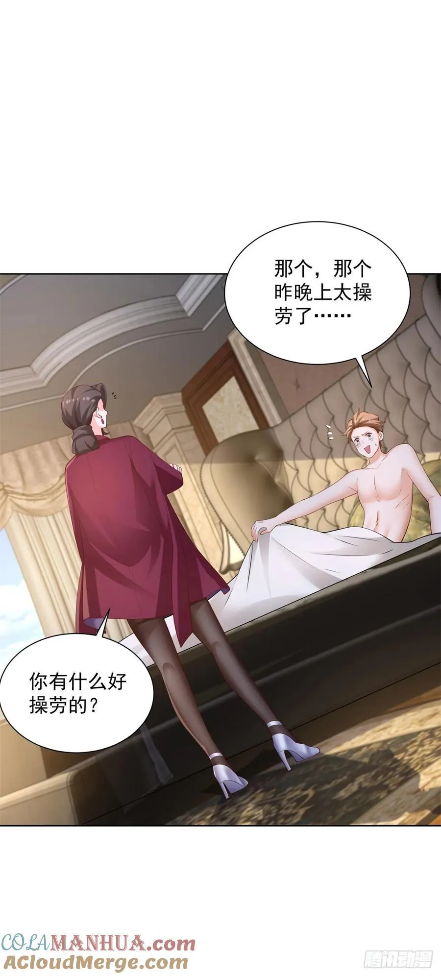 第41话 无法冷静24