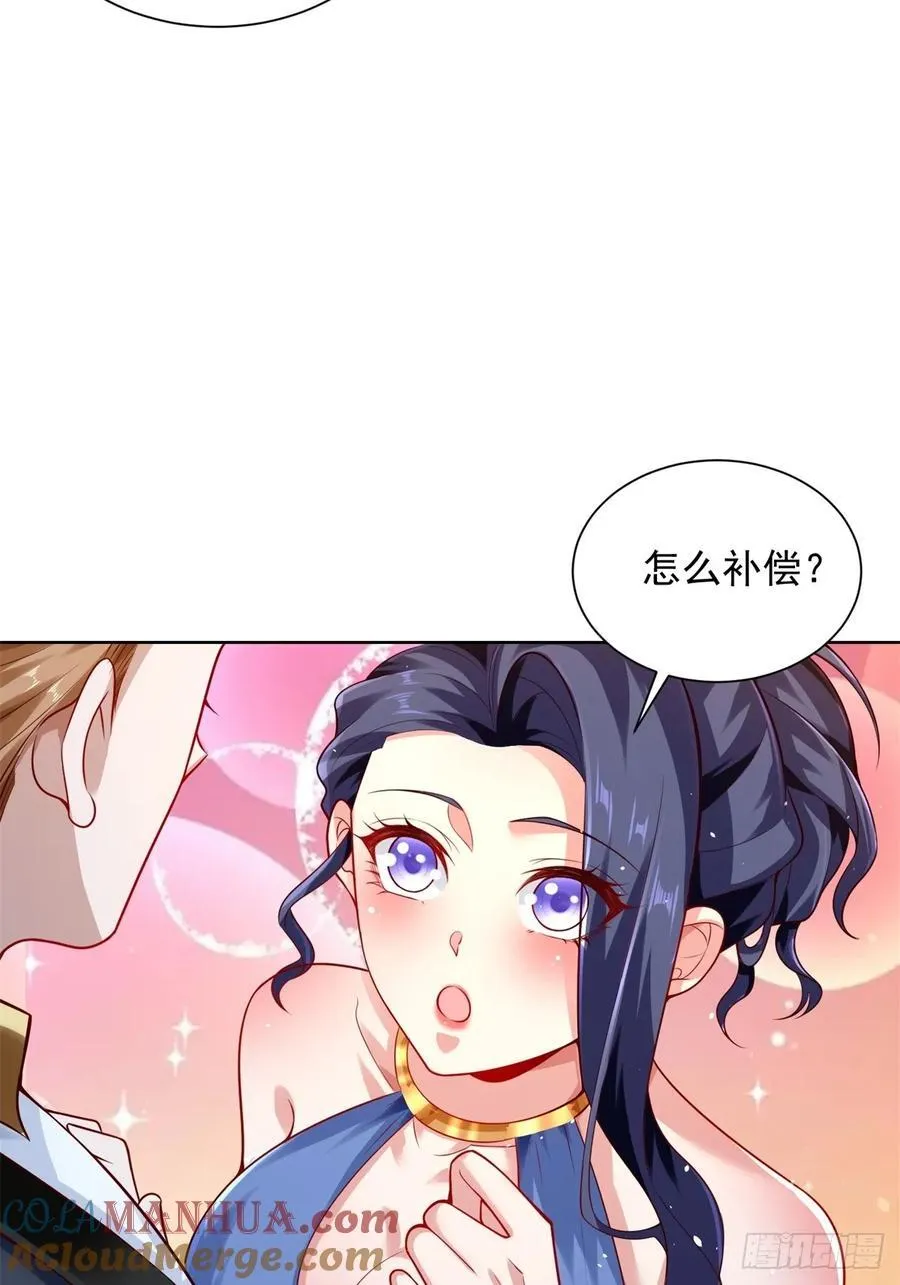 第40话 强制契约14