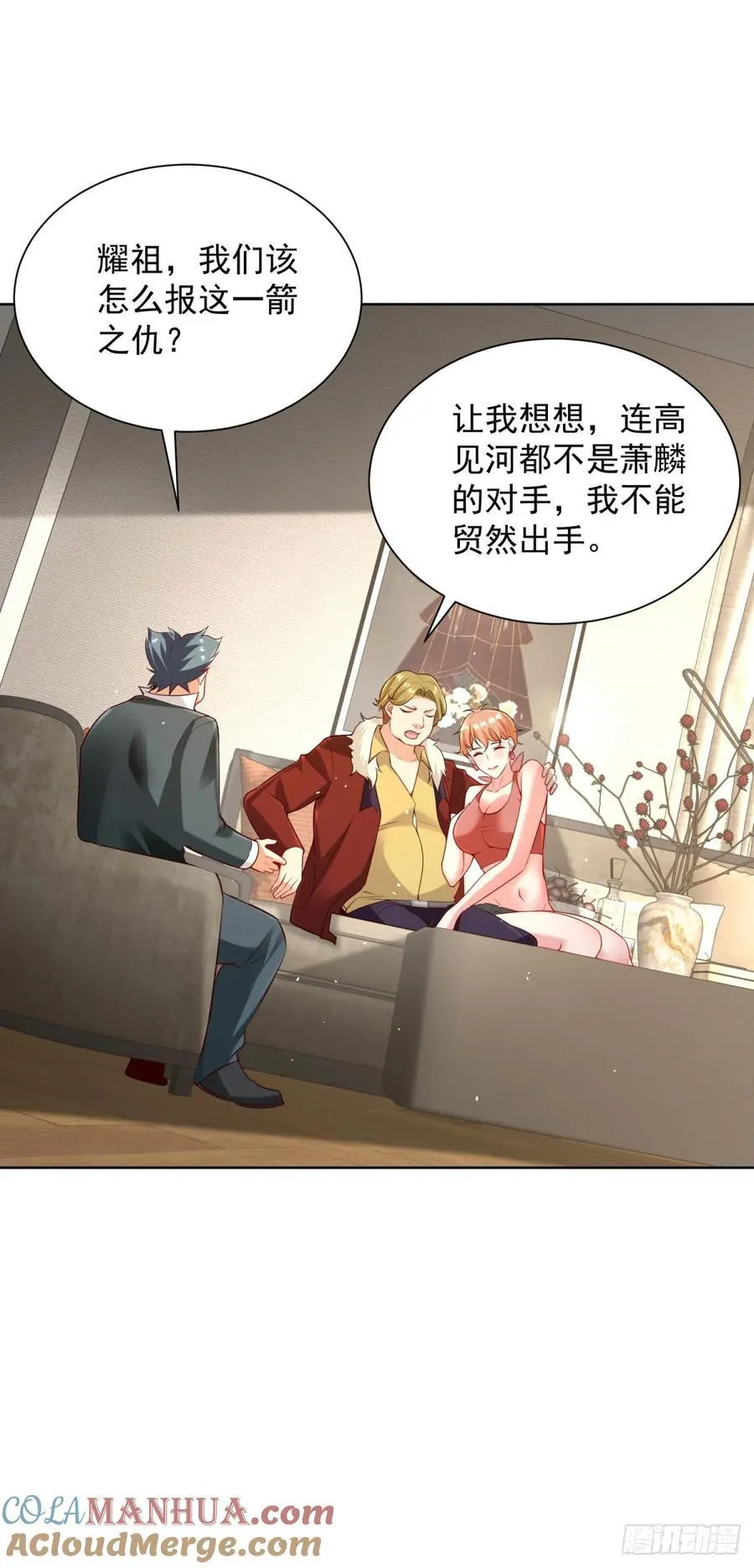 第45话 小黑龙14