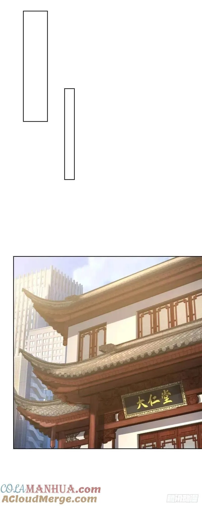 第54话 嚣张的经理14