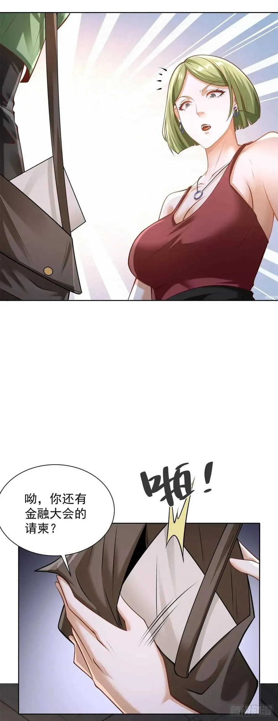 第73话 果然是做大事的人3