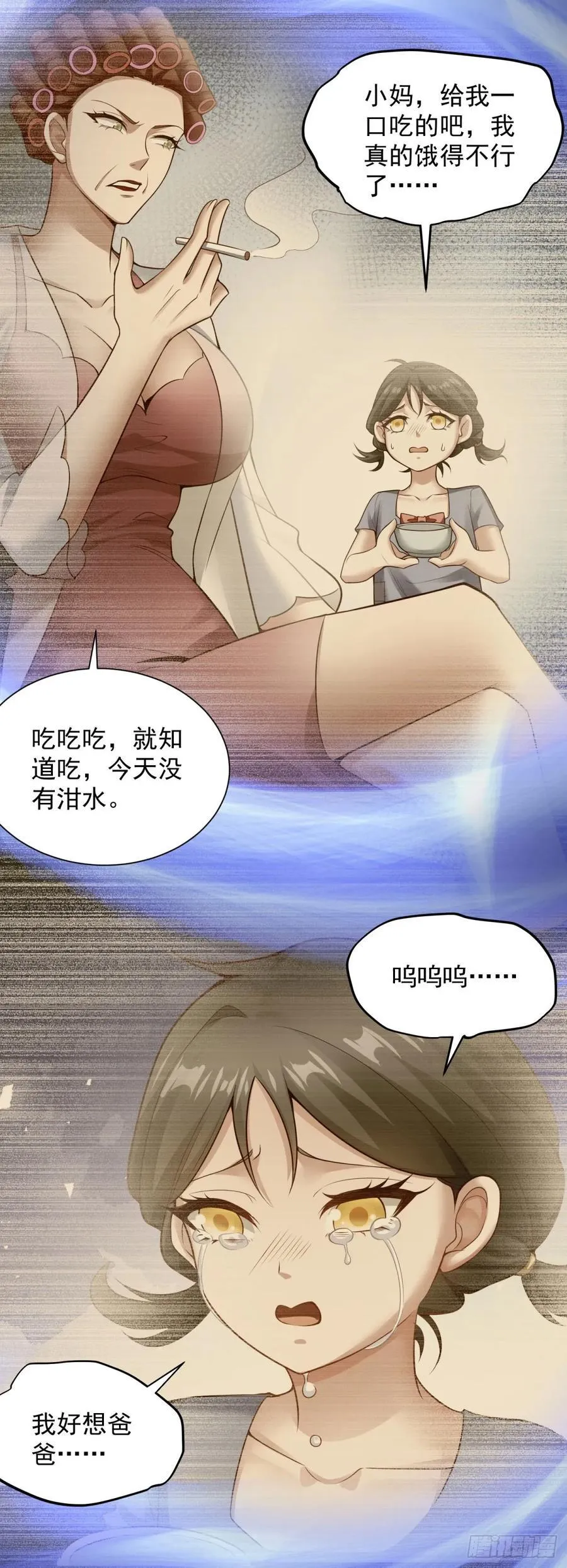 第33话 七巧手逃生19