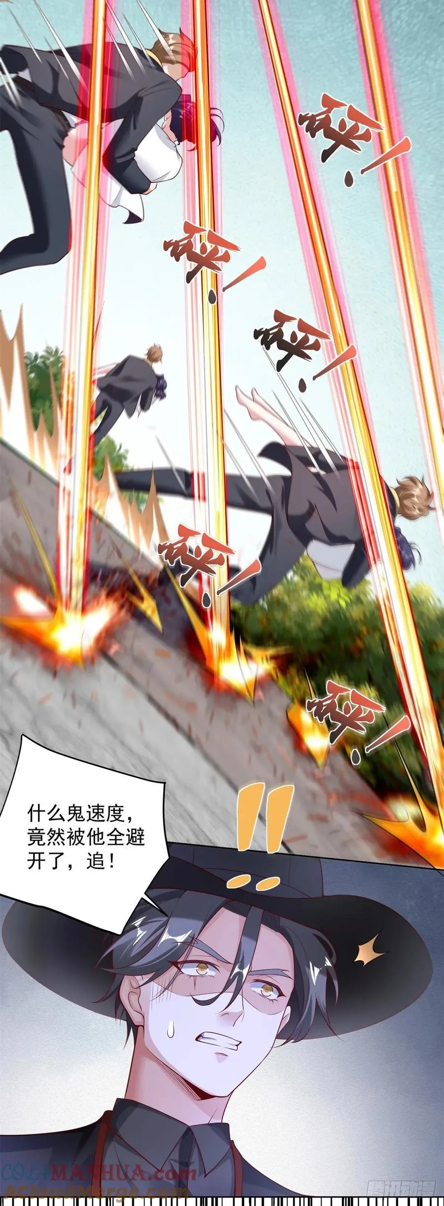第36话 英雄救美4