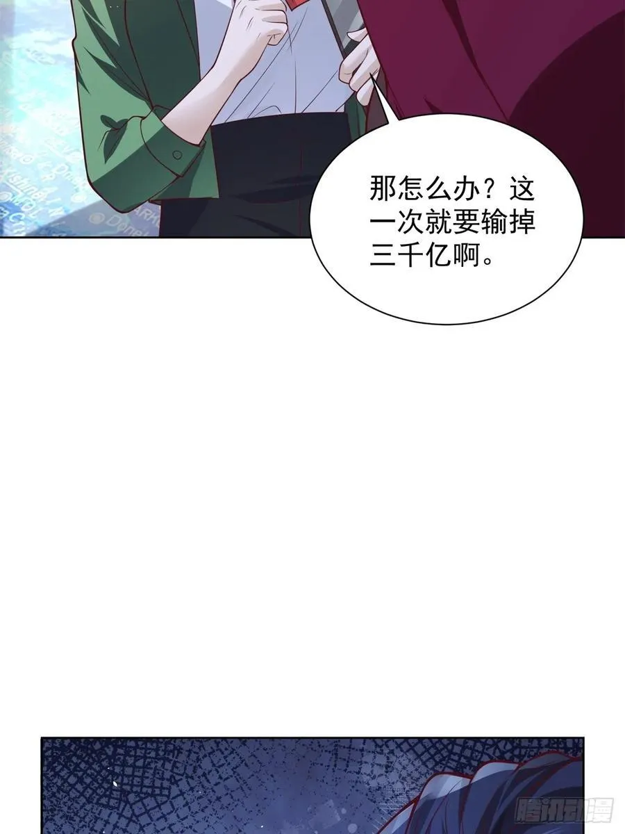 第75话 你随便吧20