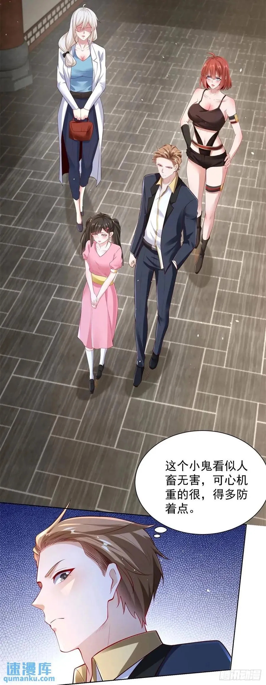 第56话 立规矩5