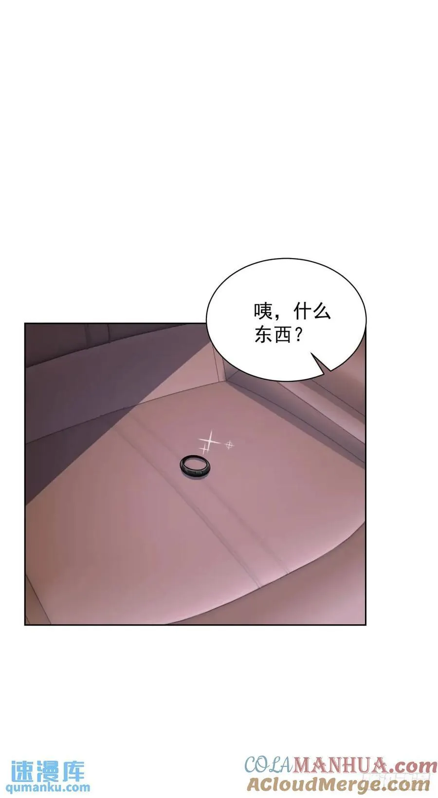 第67话 你帮帮我14