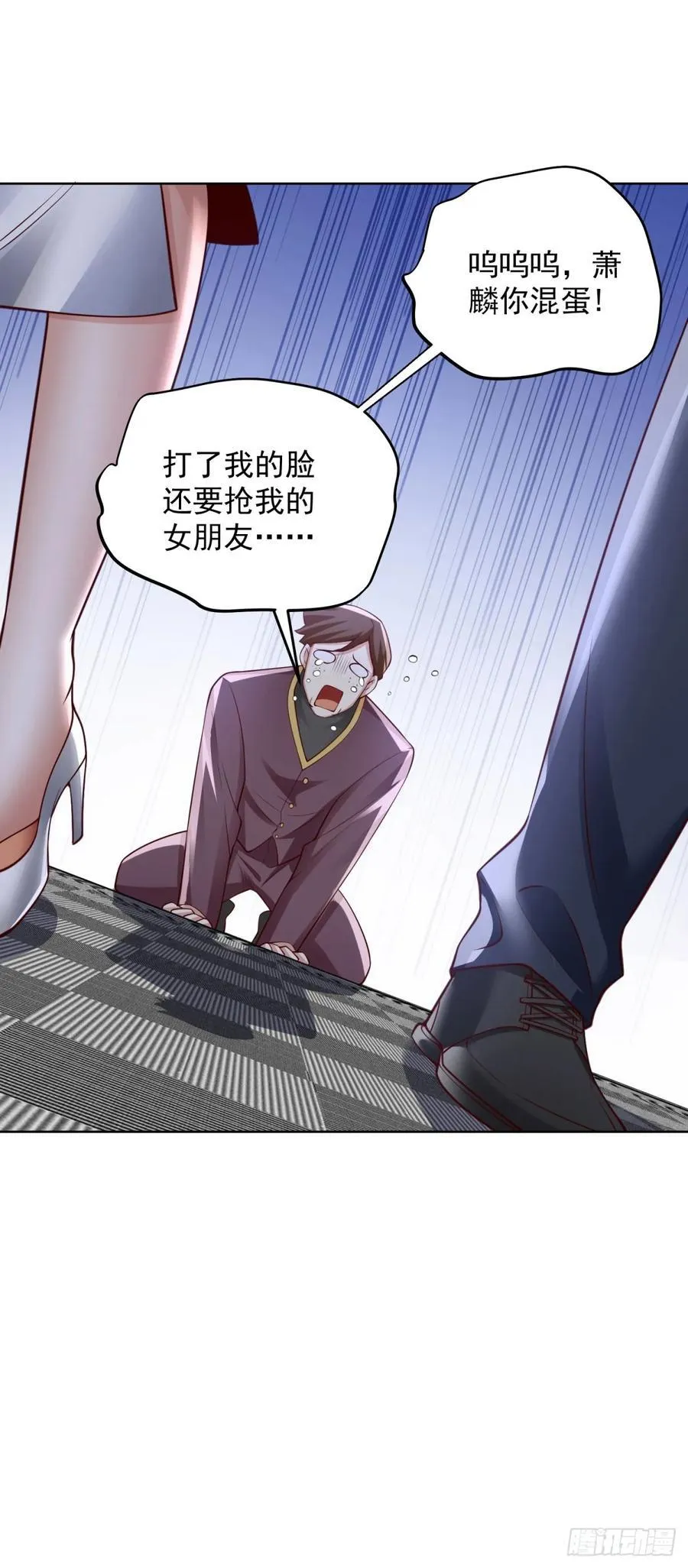 第28话 十八线小明星17