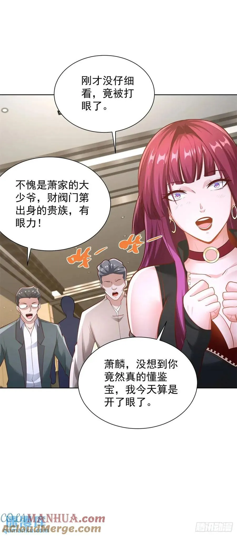 第59话 揭层画14