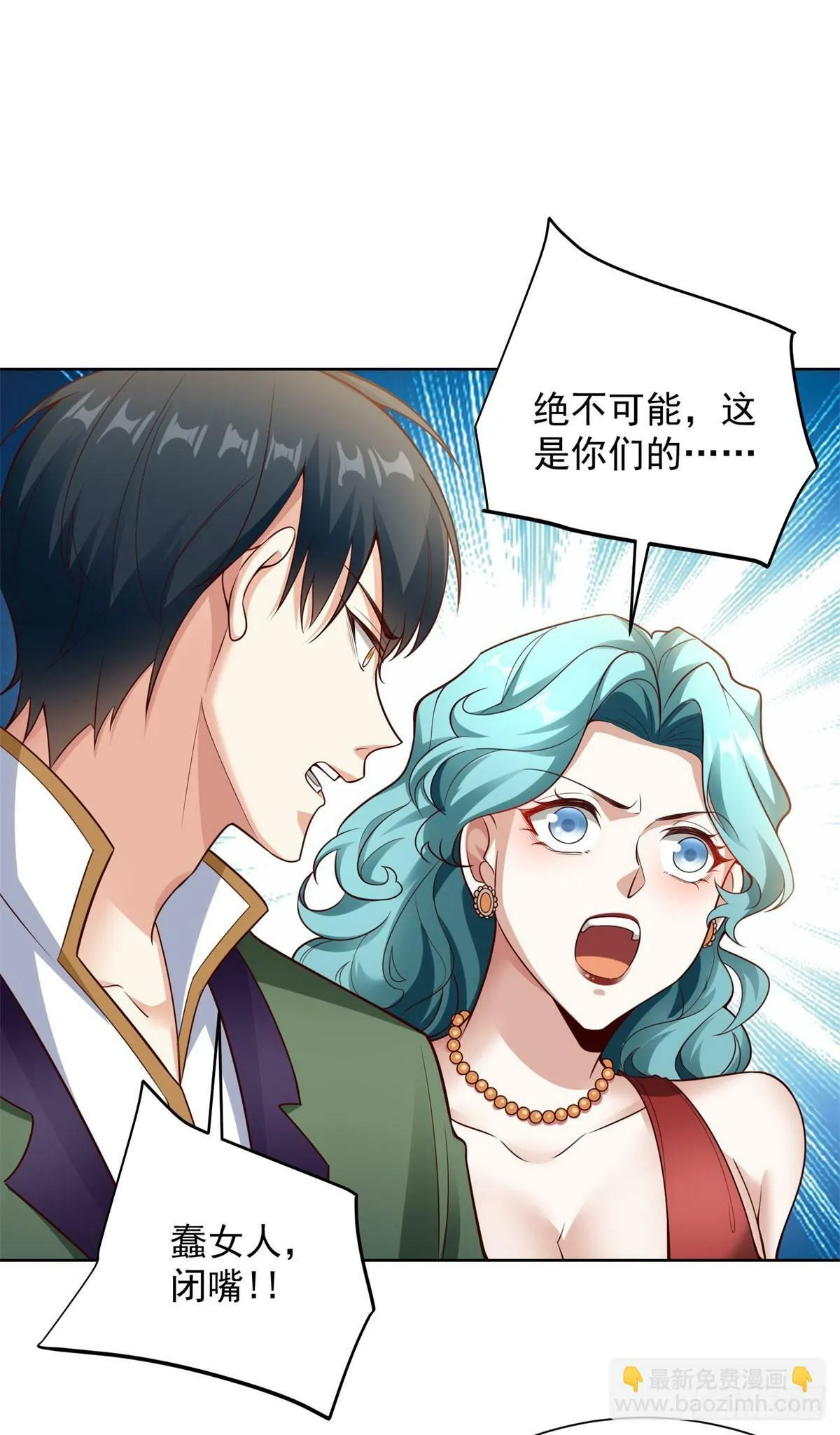 第22话 暗箱操作28