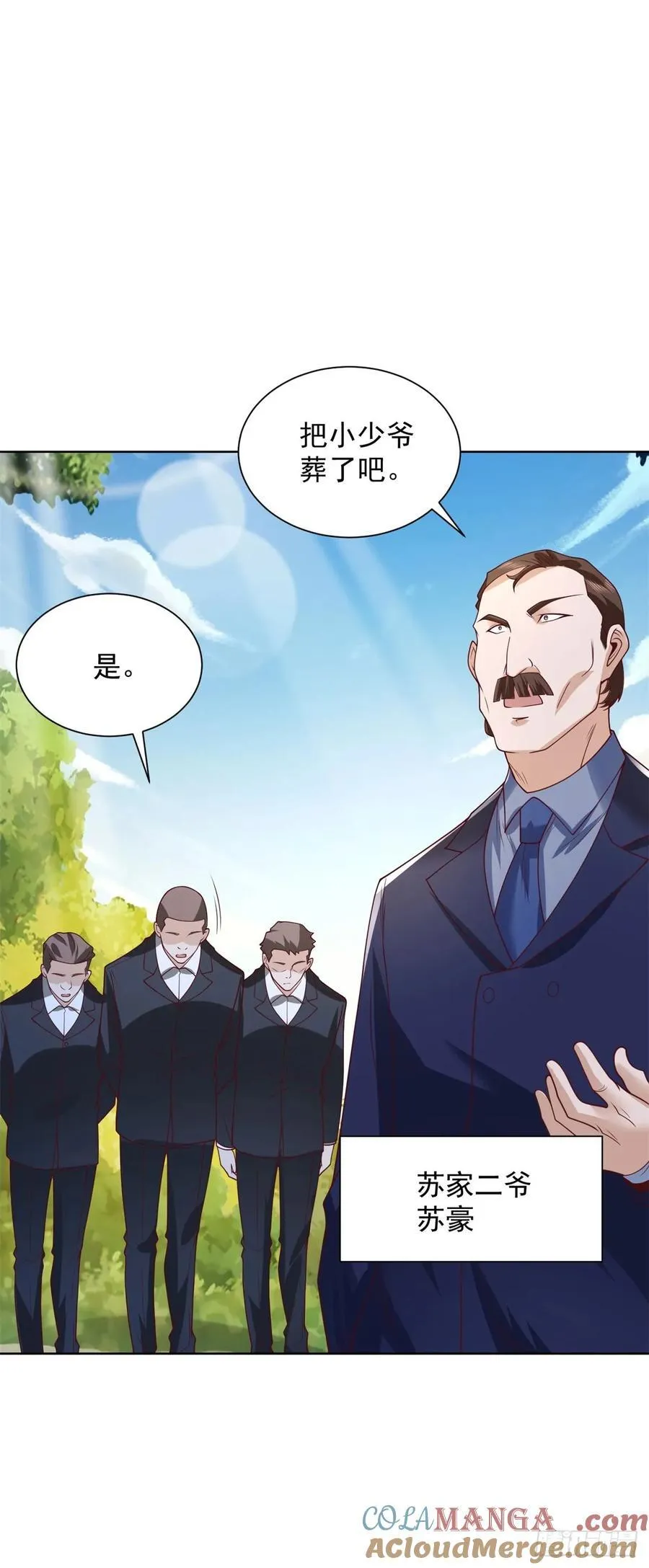 第84话 这个忙我帮20