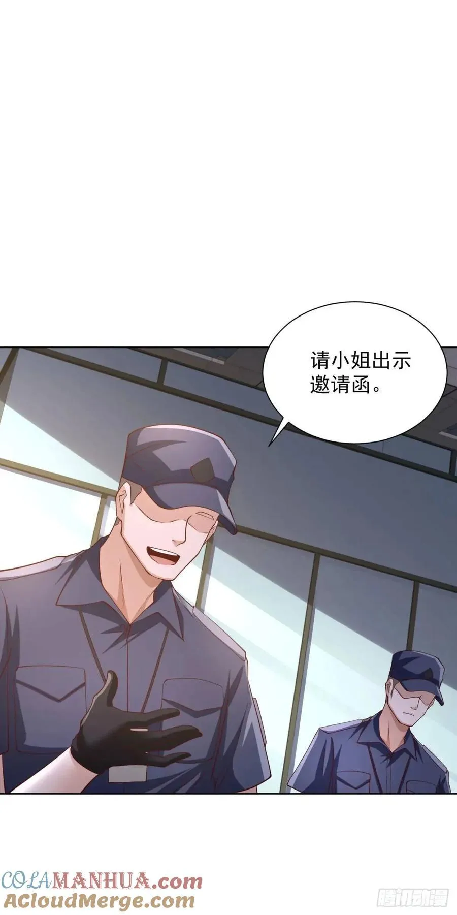 第72话 你好漂亮24