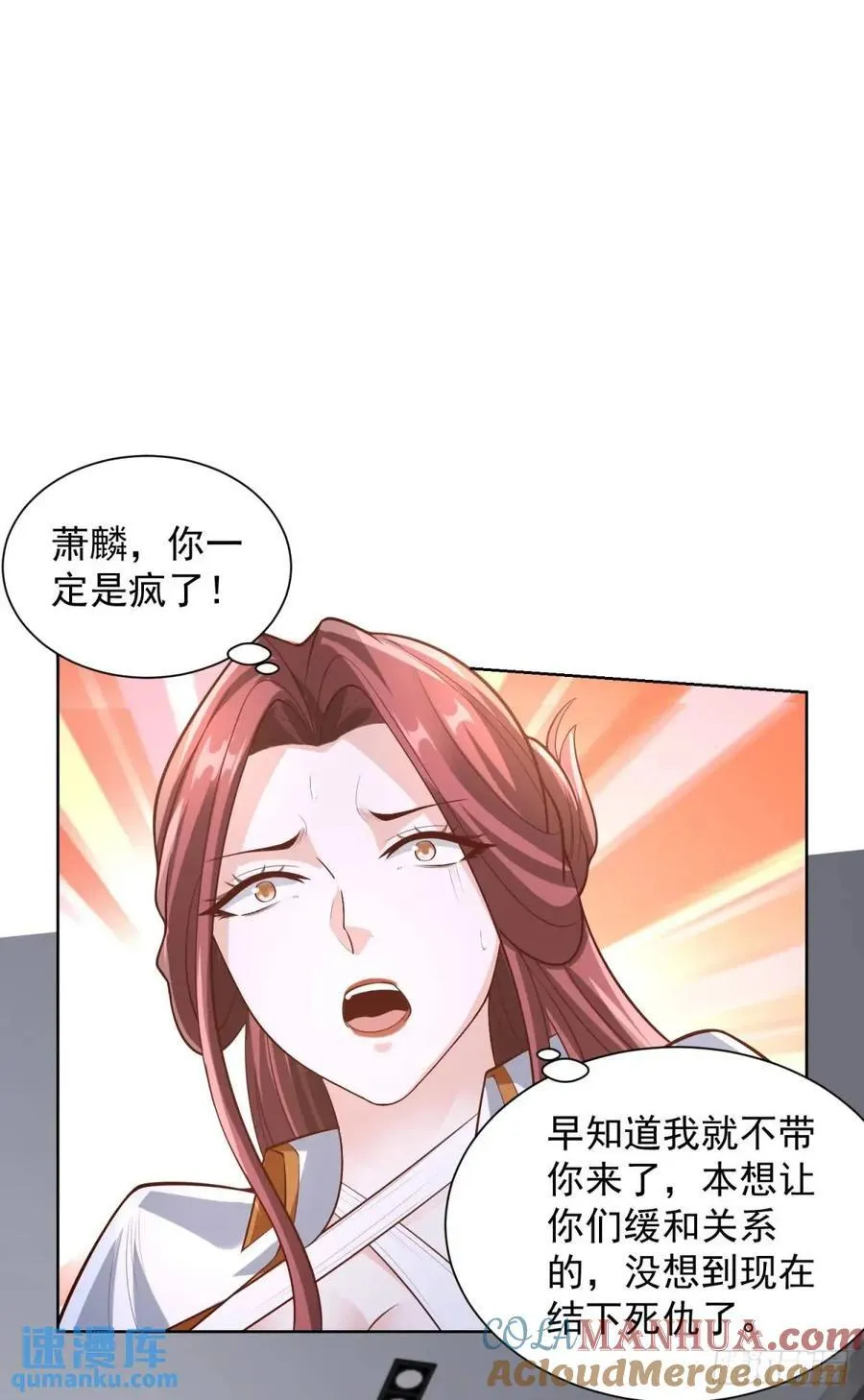 第65话 果然是个恶霸12