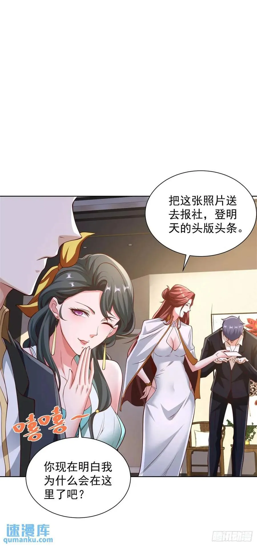 第64话 私拍品25