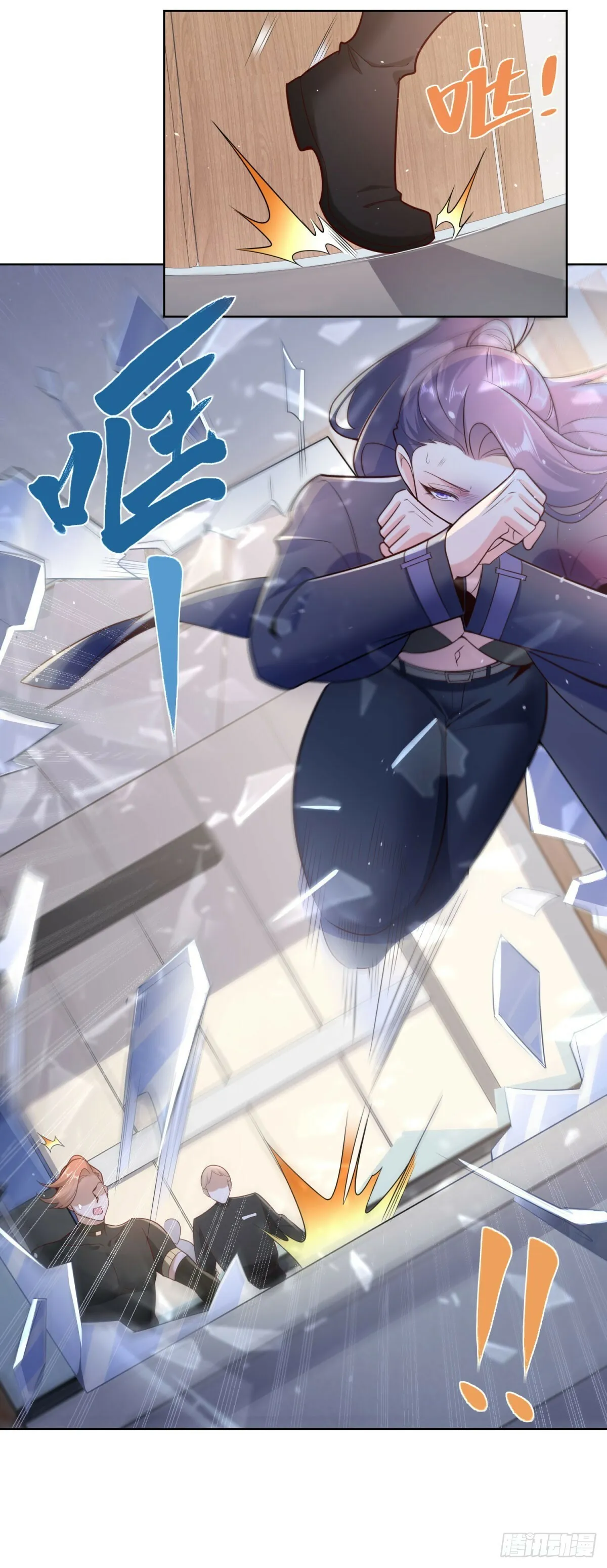 第5话 千金易得，美女难求25