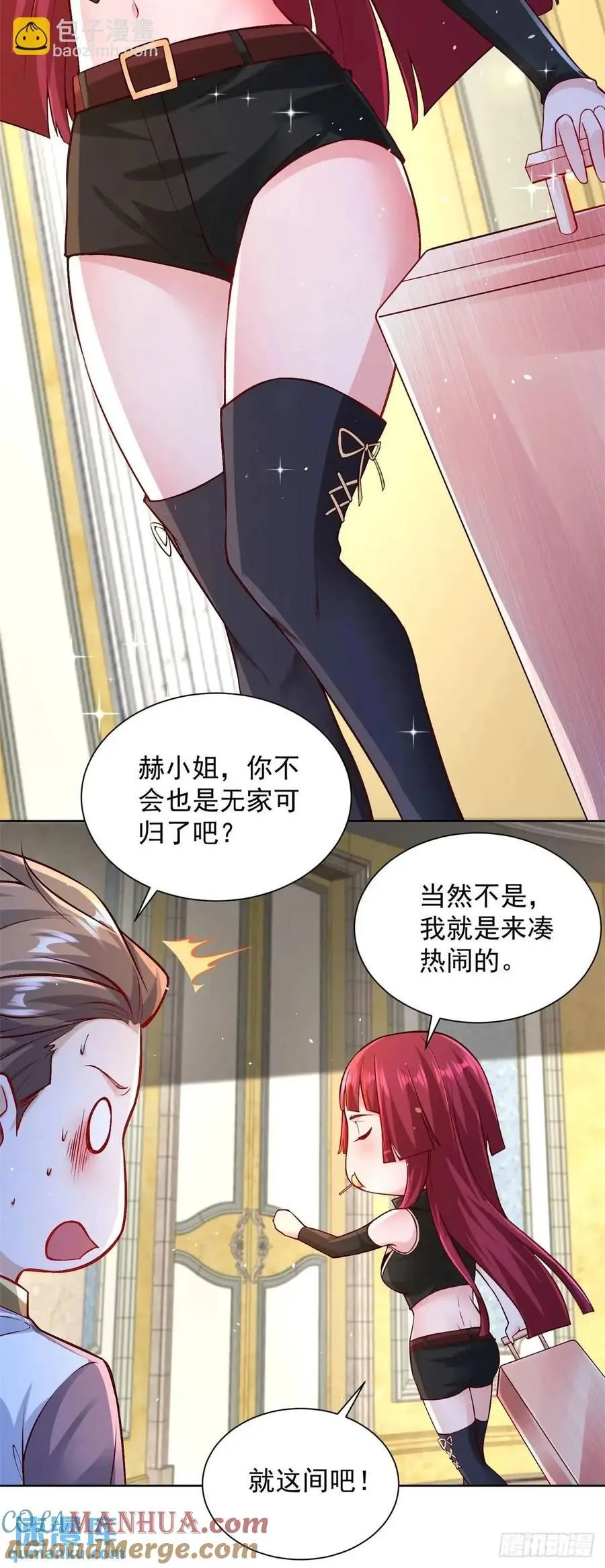 第56话 立规矩14