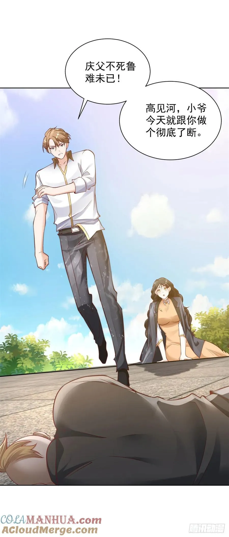 第34话 反击8