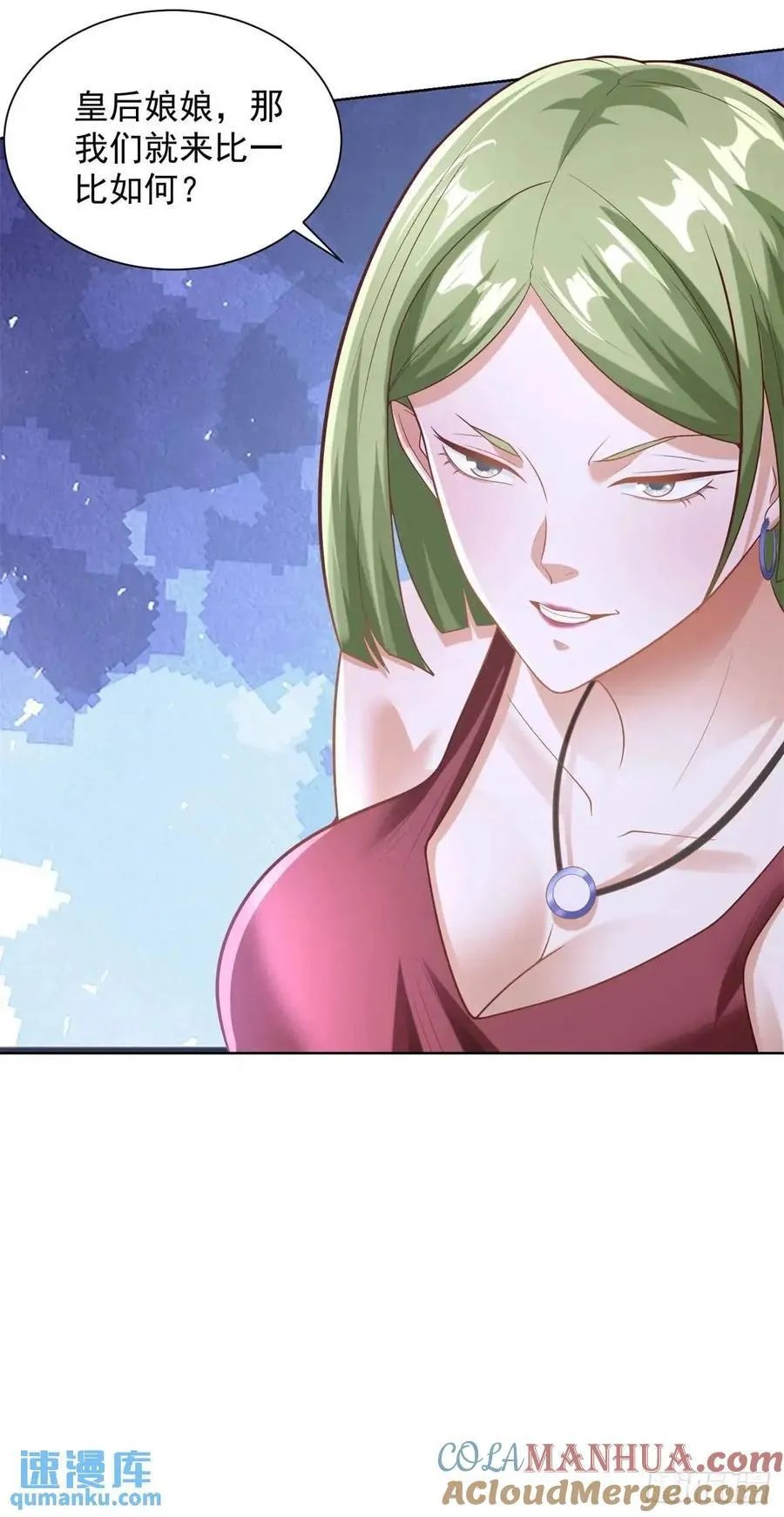 第74话 打工皇后的对决20