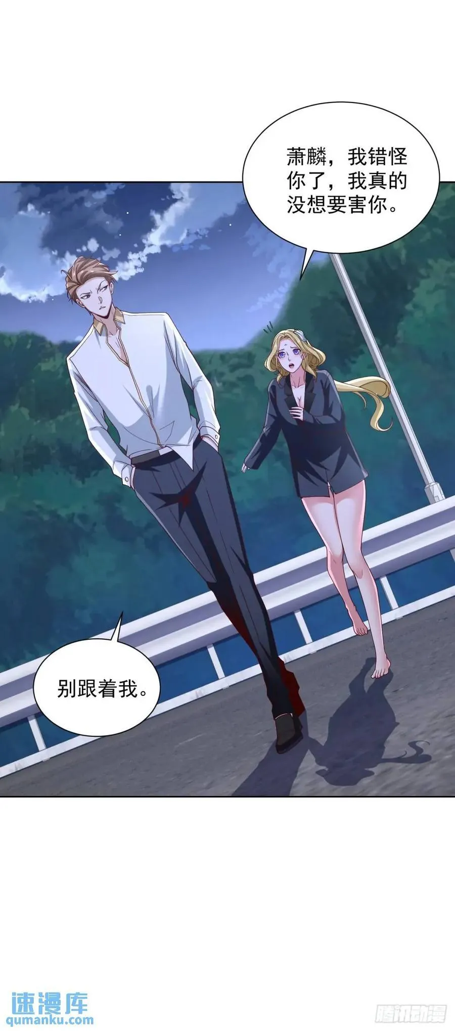 第69话 要女儿干什么用5