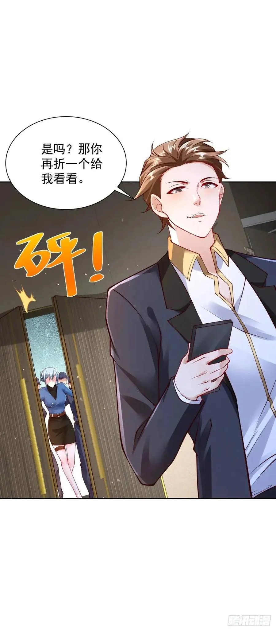 第65话 果然是个恶霸27