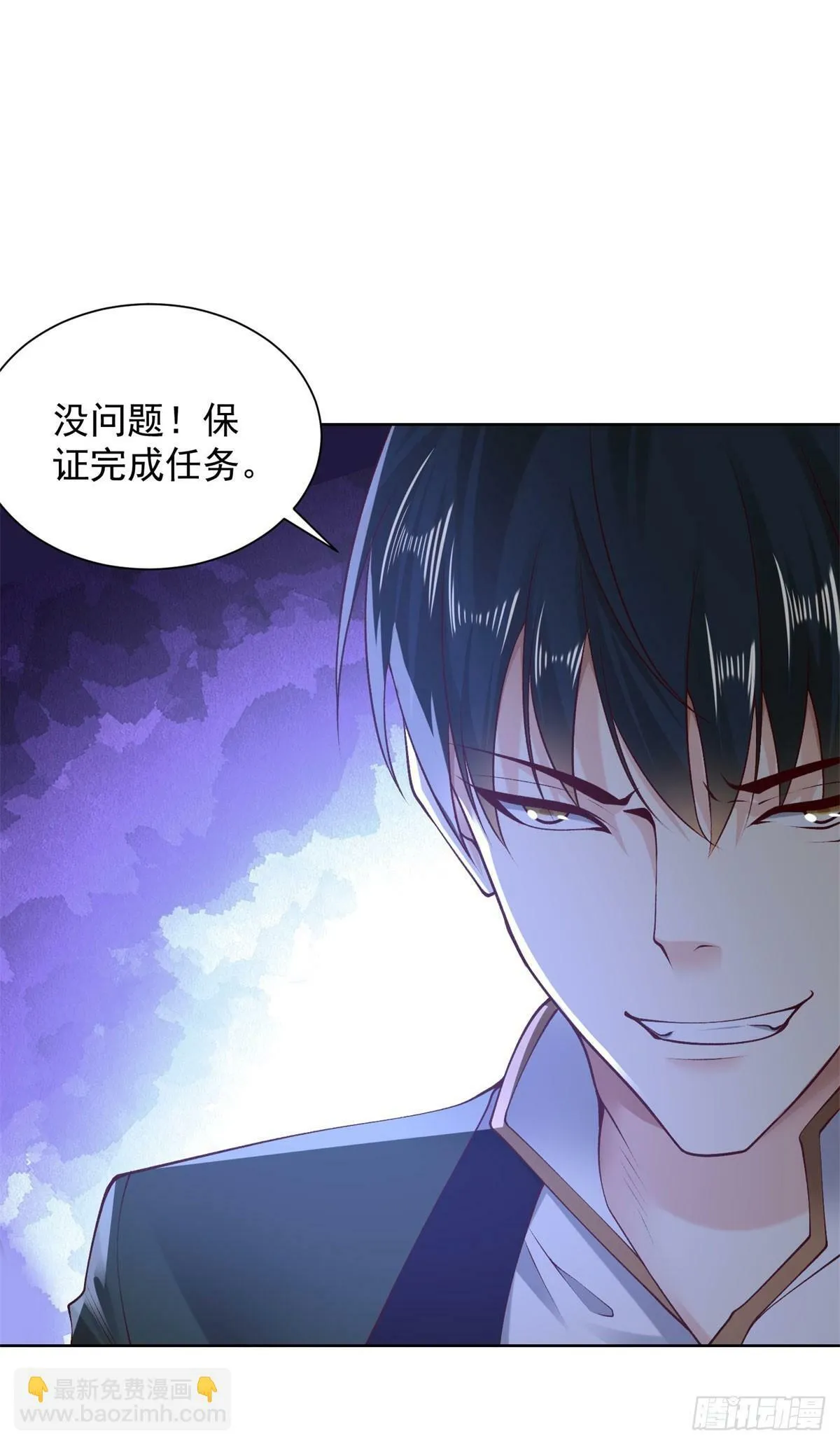 第14话 债主23
