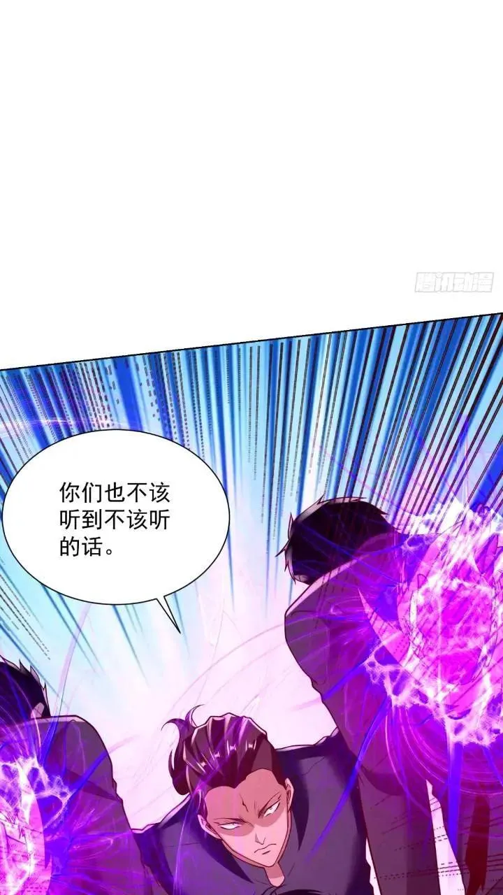 第46话 借刀杀人19