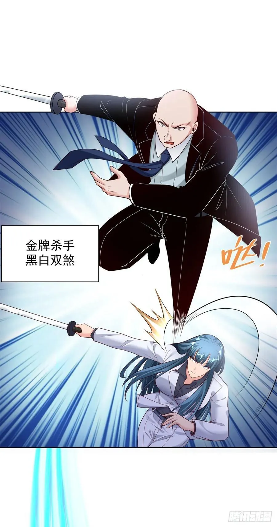 第35话 千钧一发27