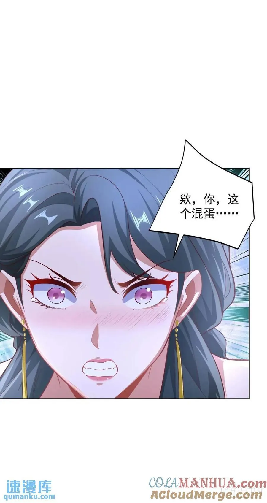 第60话 伏击12