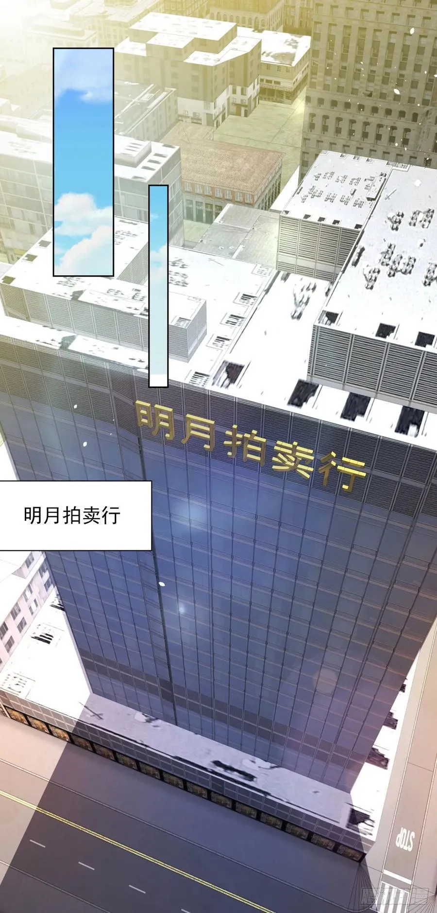 第56话 立规矩34