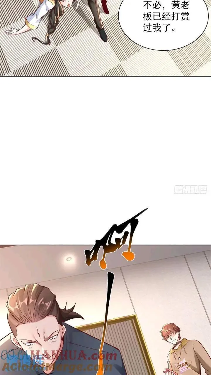 第47话 天劫指vs摧心掌2