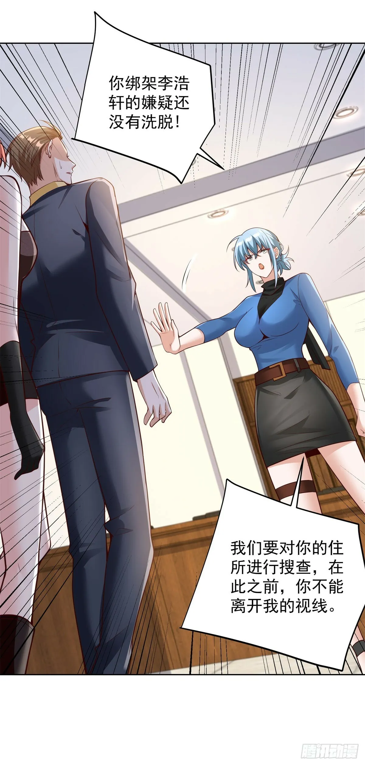 第13话 以身相许6