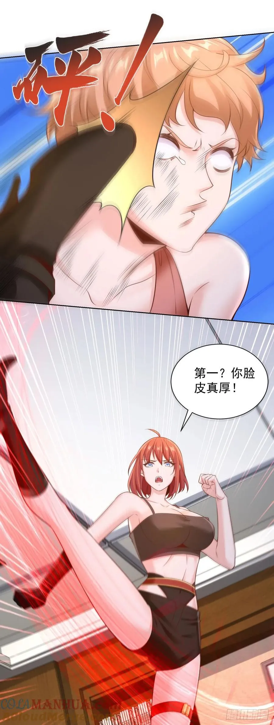第43话 暴打债主16