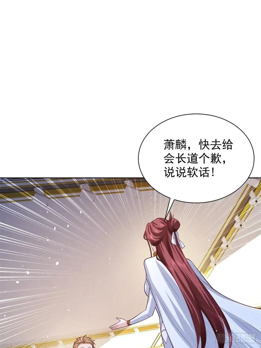 第75话 你随便吧22