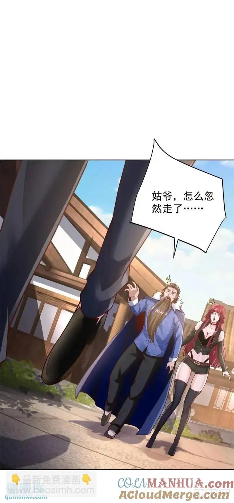 第53话 震慑2
