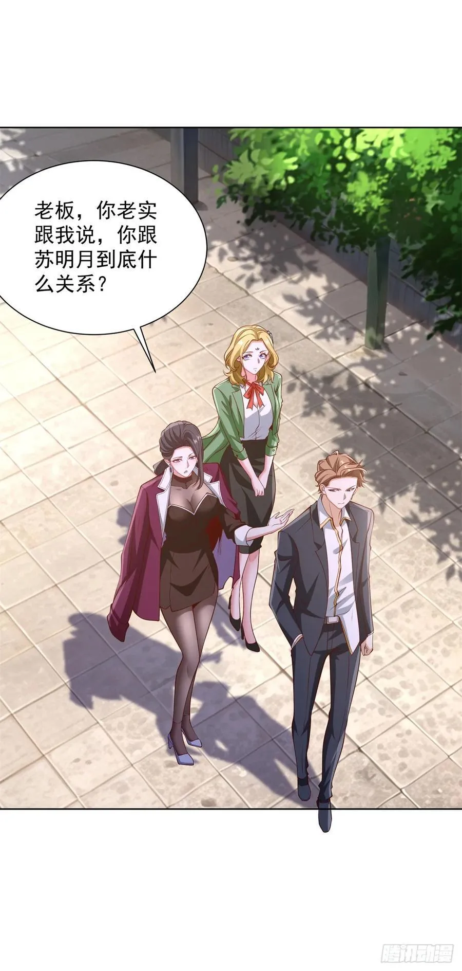 第79话 收获不小25