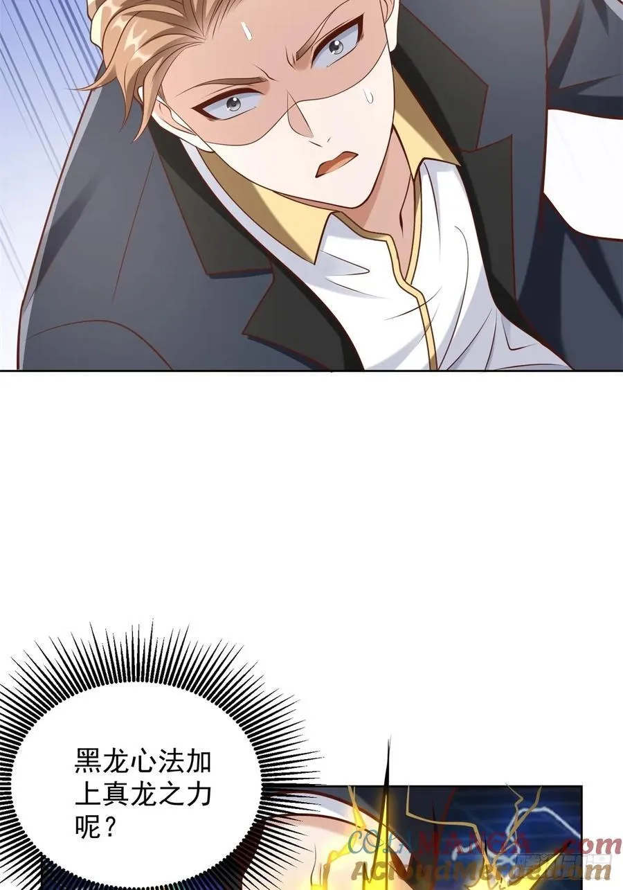 第95话 你也参与了24