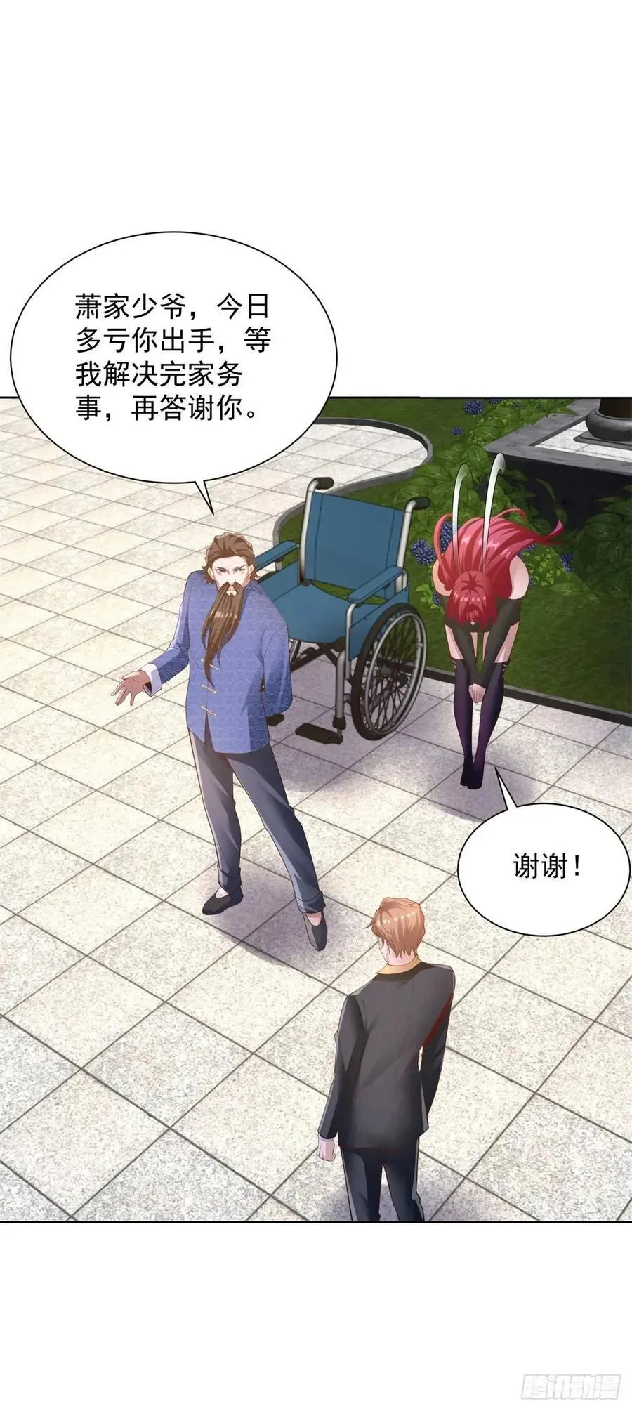 第51话 及时的契约奖励3