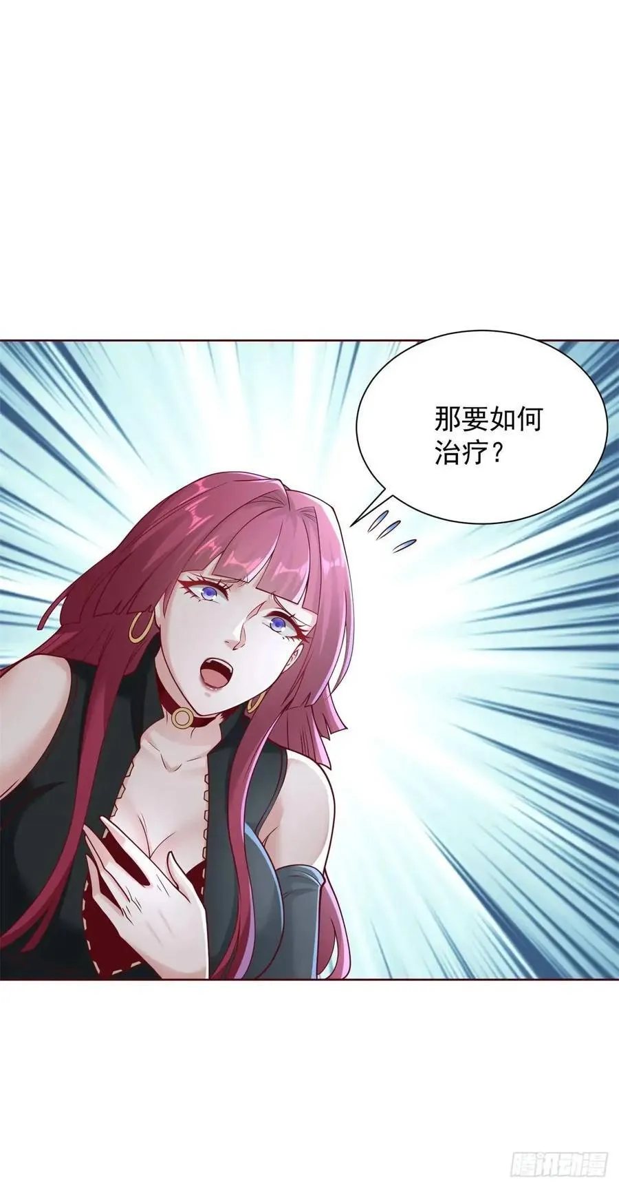 第49话 庸医误人29