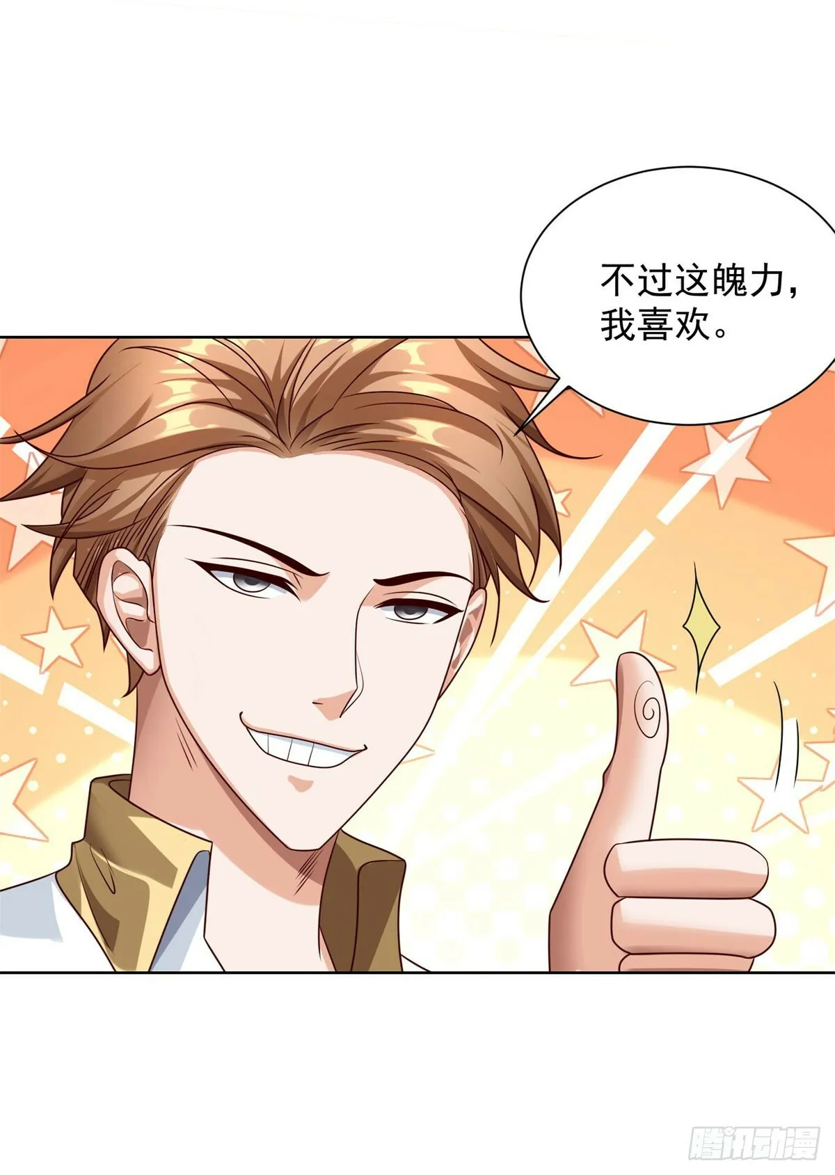 第8话 黑拳14