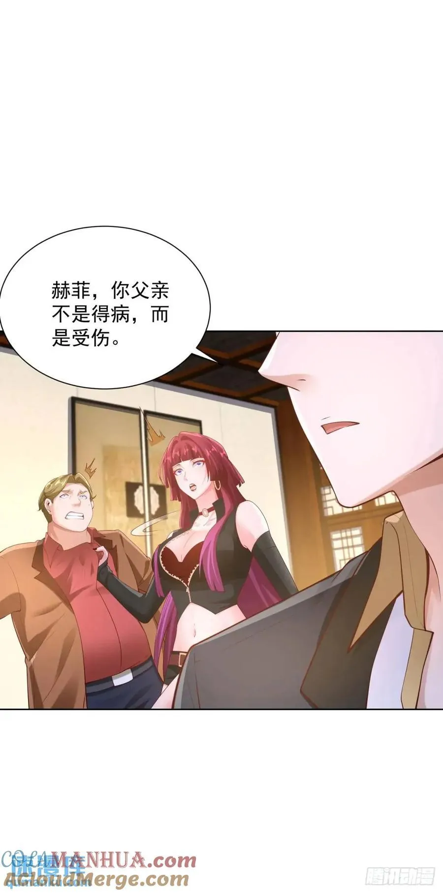 第49话 庸医误人10