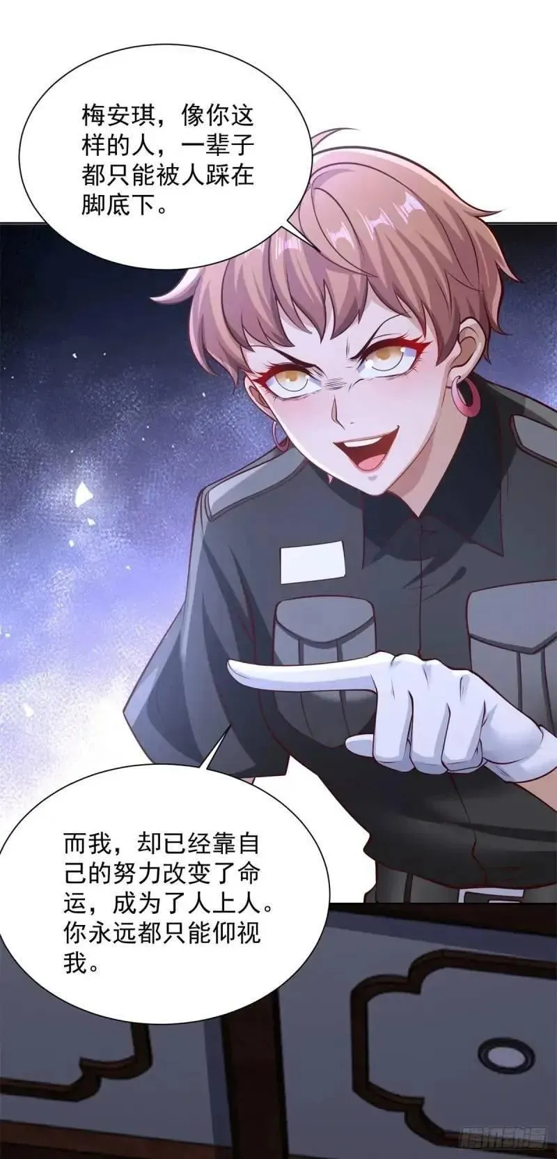 第54话 嚣张的经理19