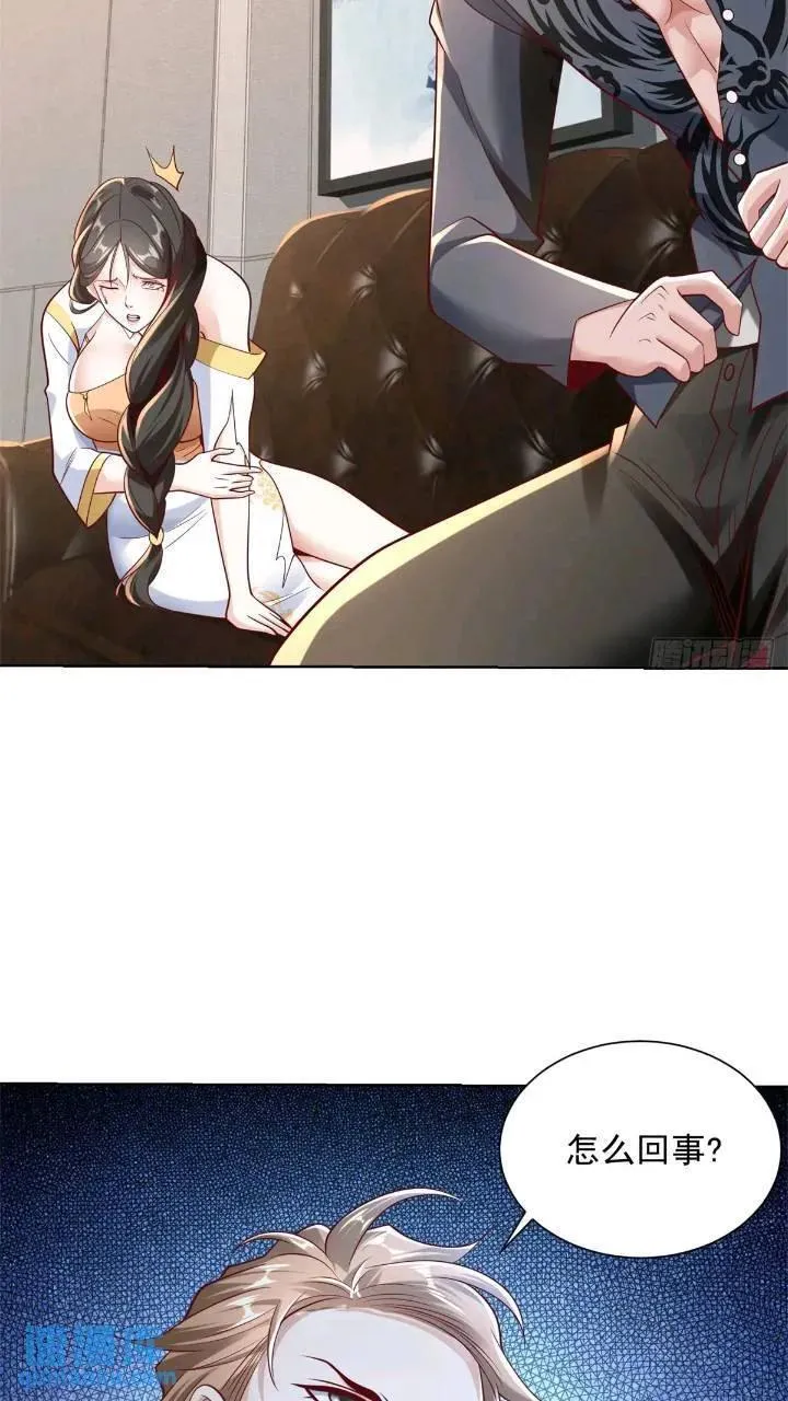 第47话 天劫指vs摧心掌7
