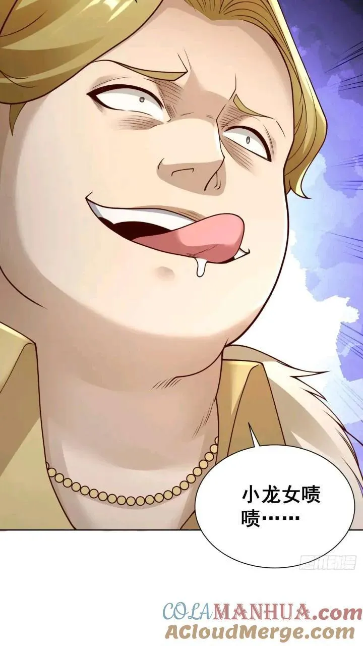 第46话 借刀杀人16
