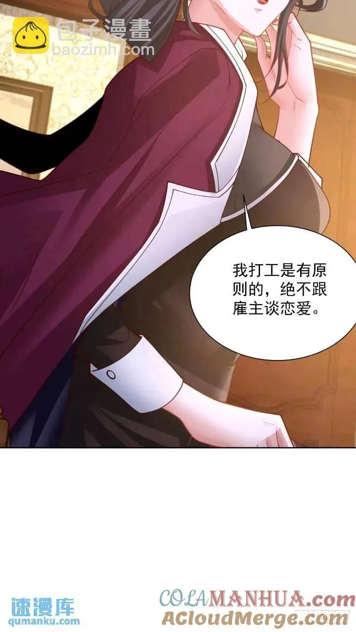 第46话 借刀杀人28