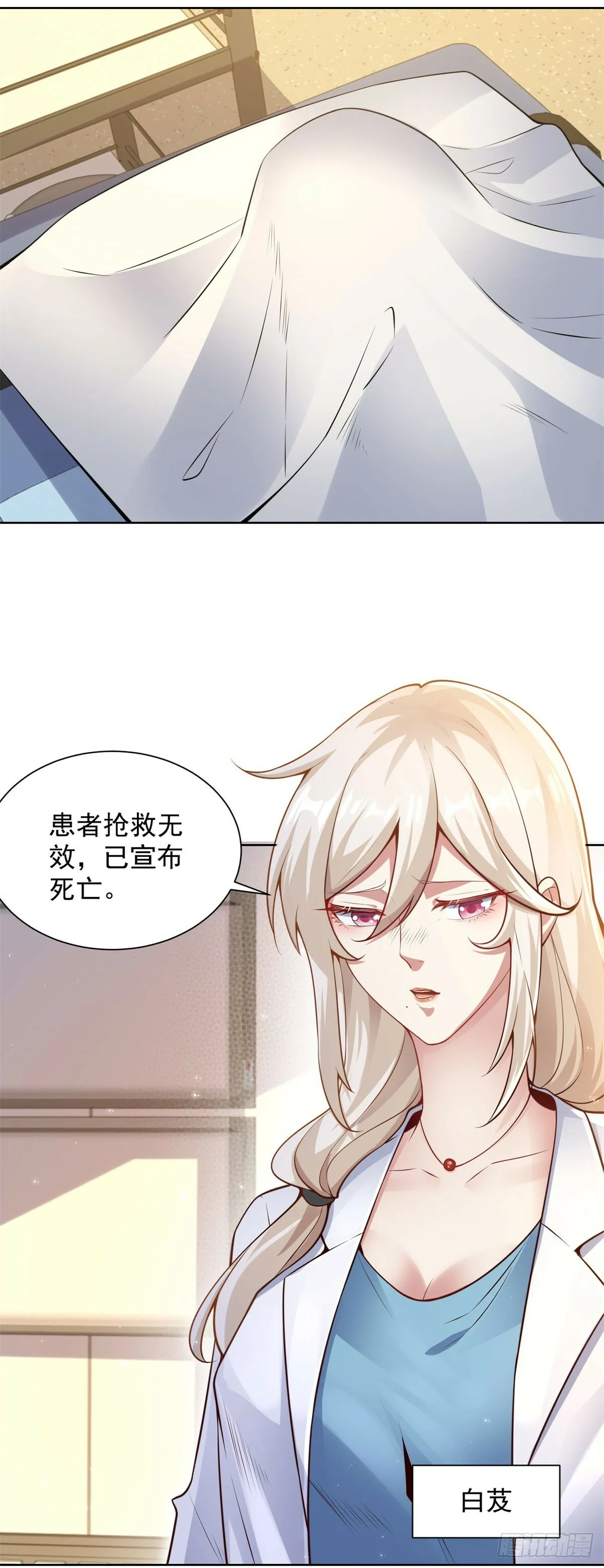 第14话 债主29