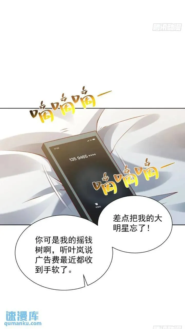 第46话 借刀杀人33