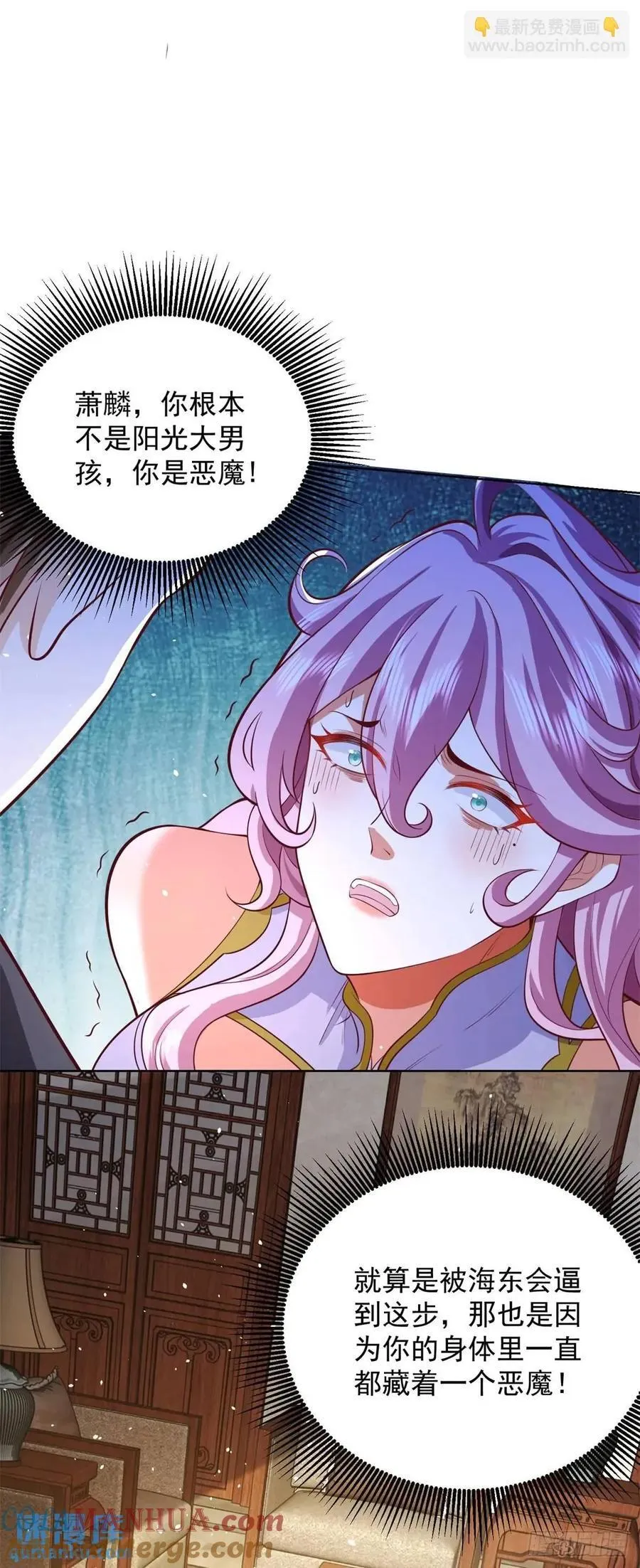 第63话 恶魔26