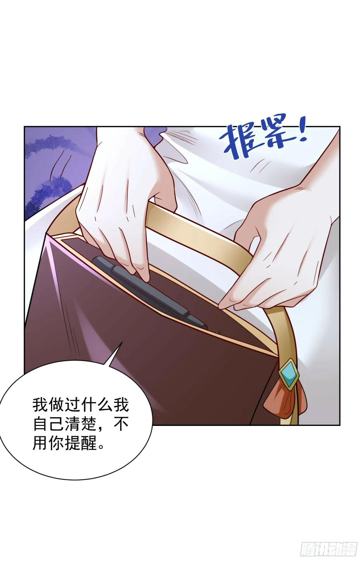 第16话 100亲密值25